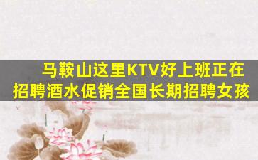 厦门酒吧招聘